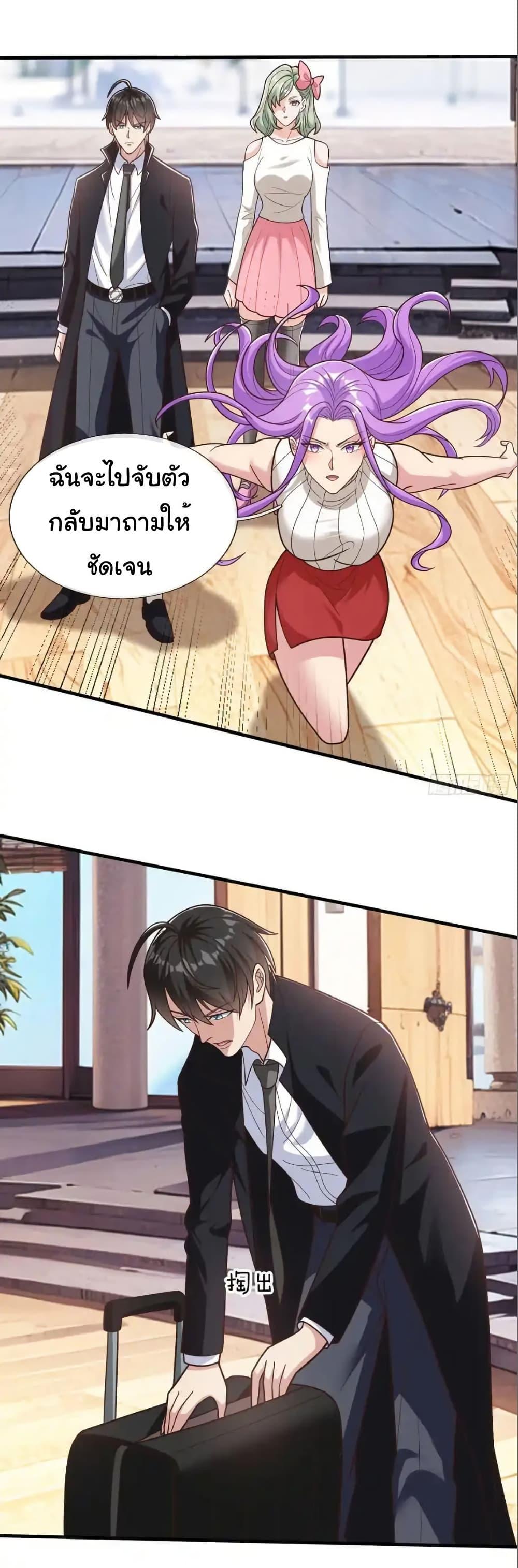 Manga-lc-com อ่านมังงะ อ่านการ์ตูน ออนไลน์ ฟรี I cultivated to become a god in the city ตอนที่ 1 2 3 4 5 6 7 8 9 10 11 12 13 14 ฟรี ไม่มีโฆษณา Manga-lc - อ่าน มังงะ อ่าน การ์ตูน ออนไลน์ อ่านมังงะ ฟรี