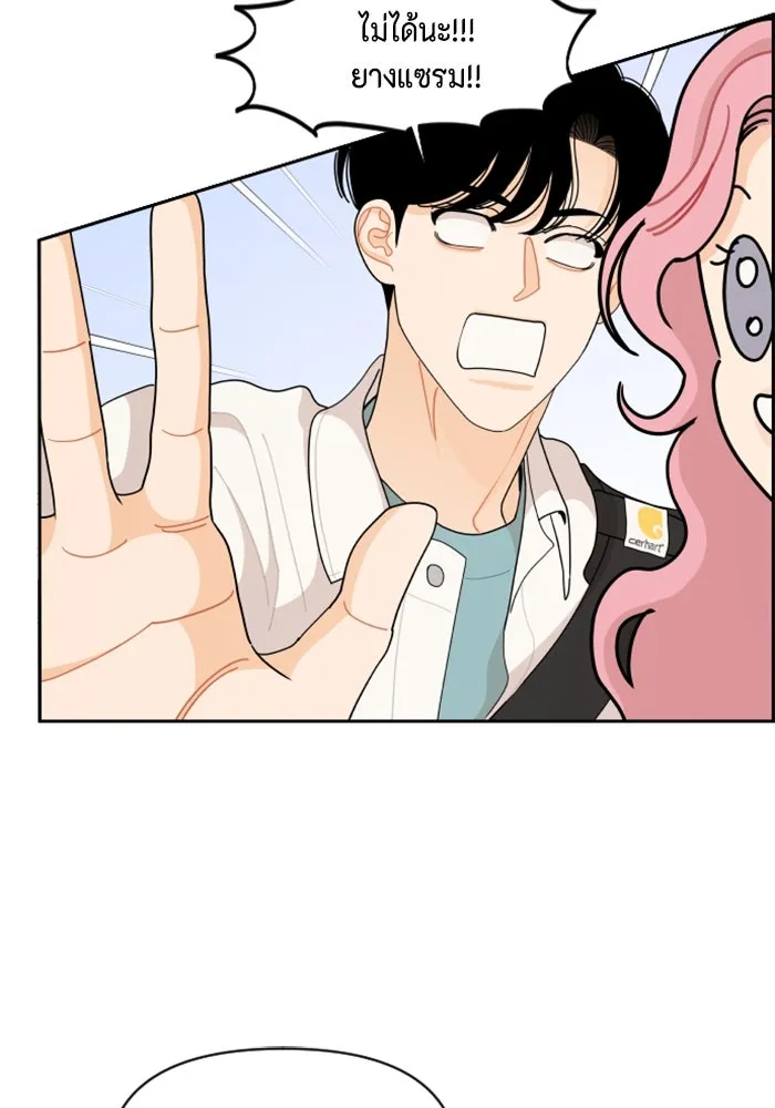 จริง ๆ แล้ว โอบารัมน่ะ… ตอนที่ 64 รูปที่ 13