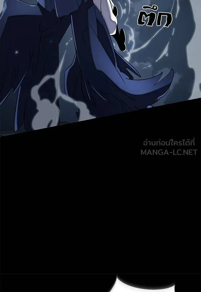 ยมราชลงทัณฑ์ ตอนที่ 108 รูปที่ 164