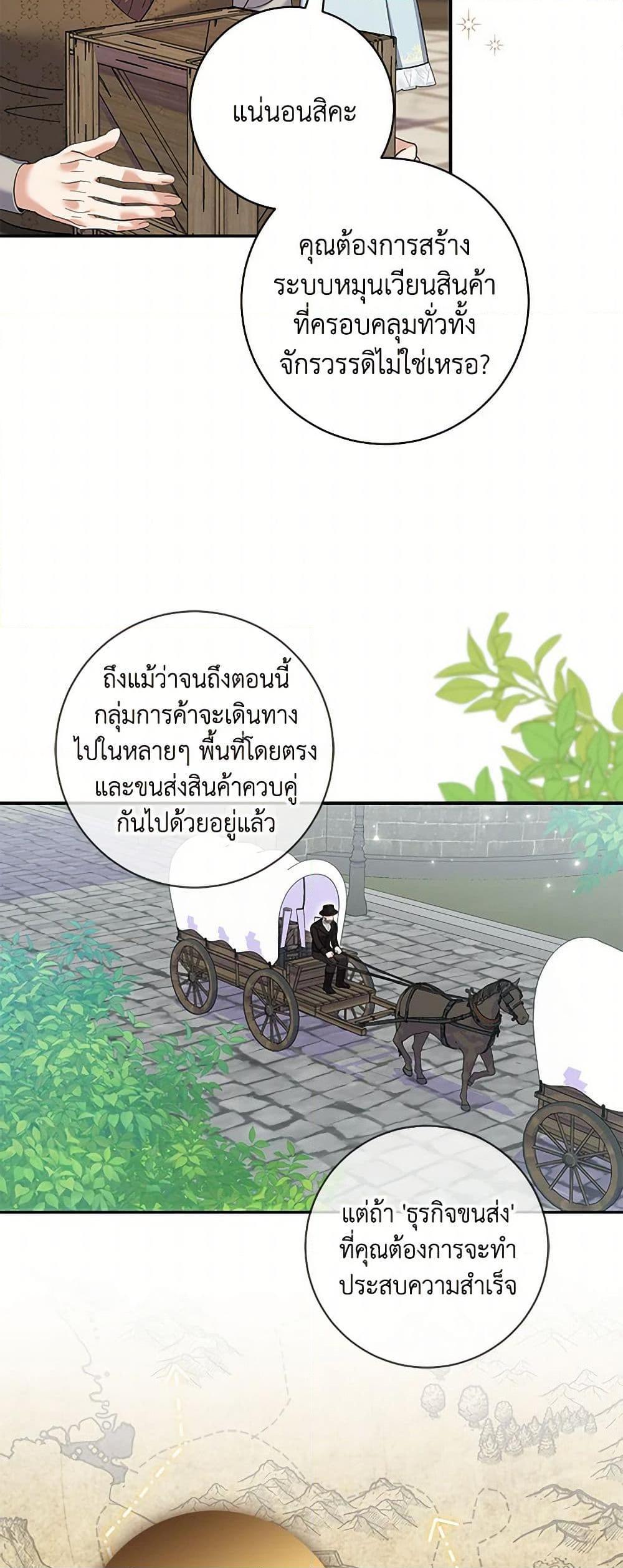 Manga-lc-com อ่านมังงะ อ่านการ์ตูน ออนไลน์ ฟรี My Dark Fiancé Is Interfering With My Flowery Path ตอนที่ 1 2 3 4 5 6 7 8 9 10 11 12 13 14 ฟรี ไม่มีโฆษณา Manga-lc - อ่าน มังงะ อ่าน การ์ตูน ออนไลน์ อ่านมังงะ ฟรี