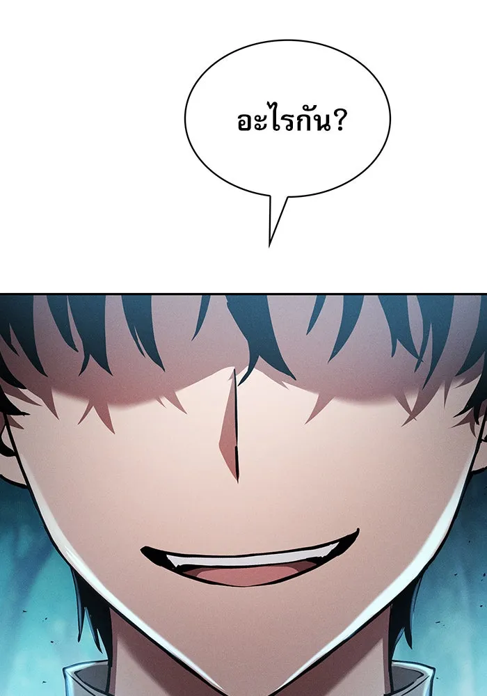 นักดาบอัจฉริยะจากอะคาเดมี ตอนที่ 14 รูปที่ 64