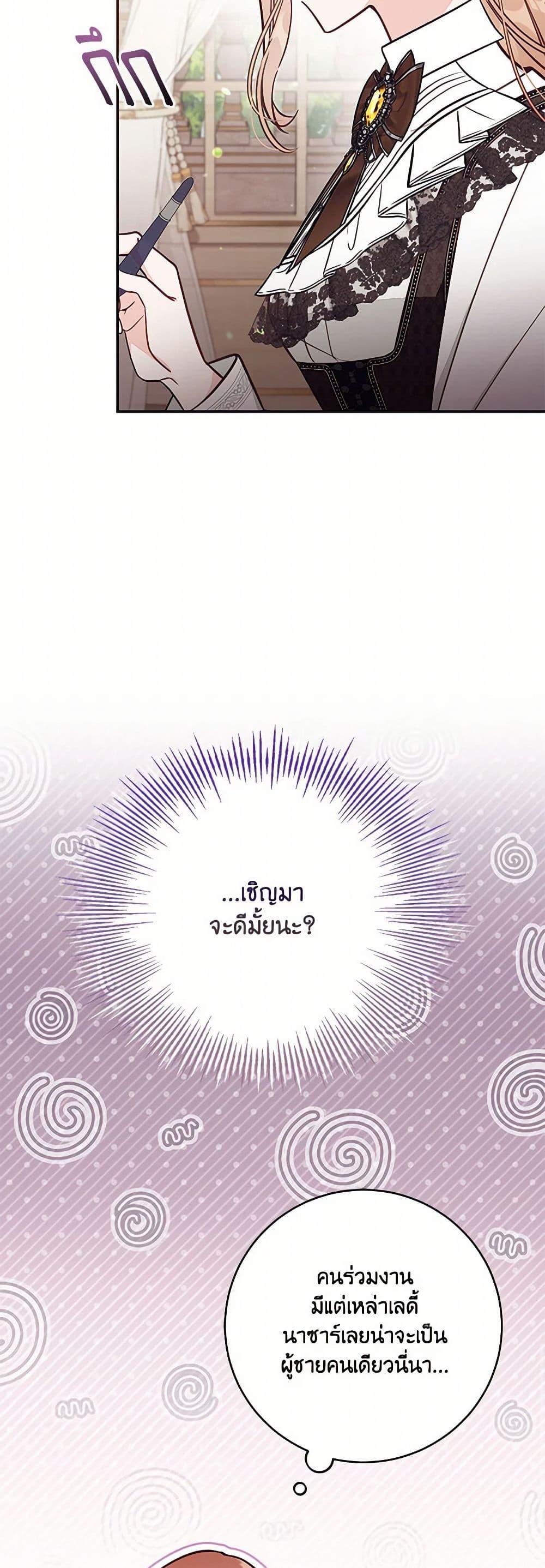 Manga-lc-com อ่านมังงะ อ่านการ์ตูน ออนไลน์ ฟรี No Place for the Fake Princess ตอนที่ 1 2 3 4 5 6 7 8 9 10 11 12 13 14 ฟรี ไม่มีโฆษณา Manga-lc - อ่าน มังงะ อ่าน การ์ตูน ออนไลน์ อ่านมังงะ ฟรี