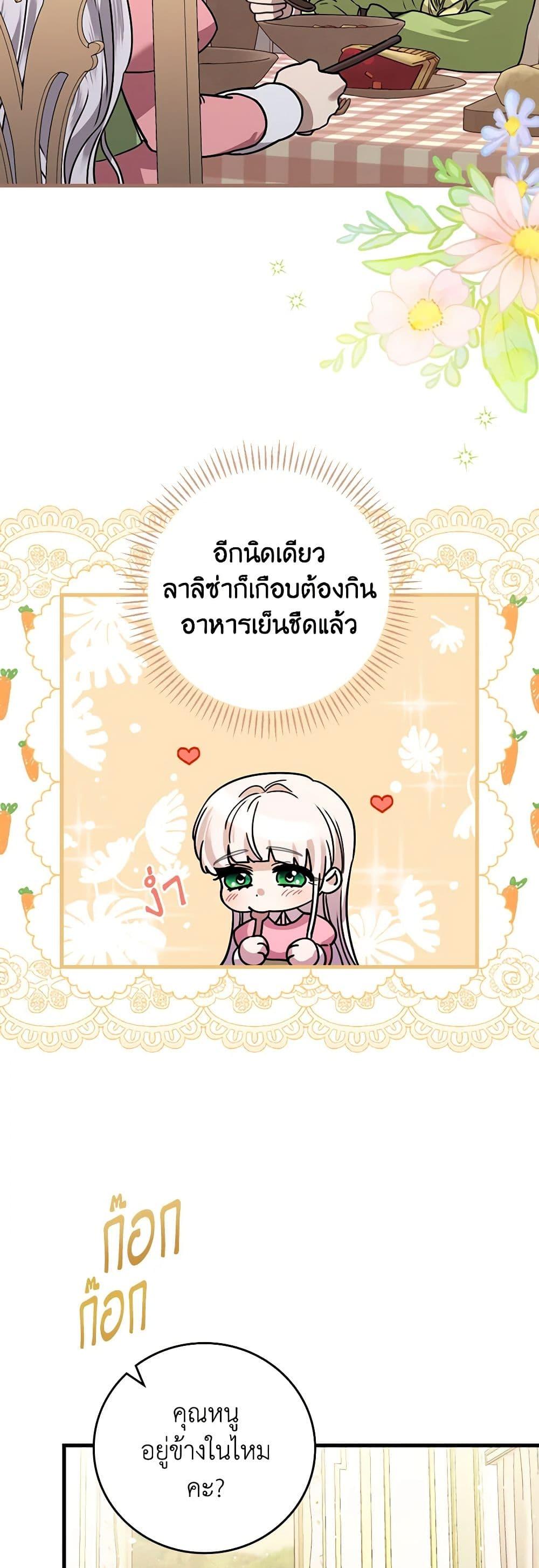 Manga-lc-com อ่านมังงะ อ่านการ์ตูน ออนไลน์ ฟรี The Perfect Plan for a Fairy-Tale Ending ตอนที่ 1 2 3 4 5 6 7 8 9 10 11 12 13 14 ฟรี ไม่มีโฆษณา Manga-lc - อ่าน มังงะ อ่าน การ์ตูน ออนไลน์ อ่านมังงะ ฟรี