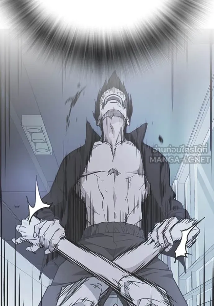 Study Group ตอนที่ 296 รูปที่ 58