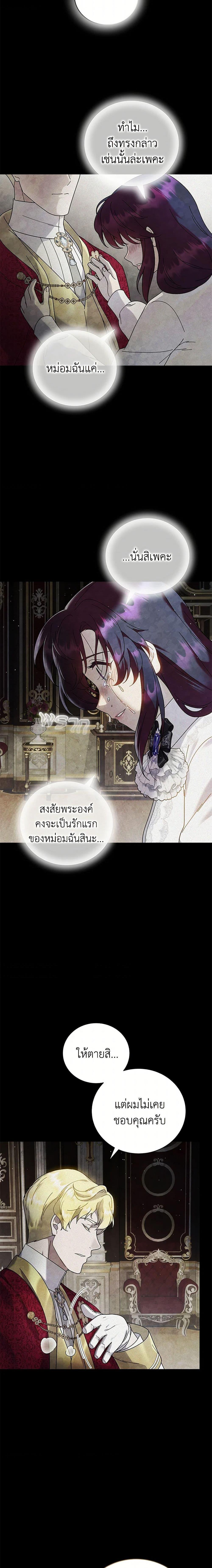 Manga-lc-com อ่านมังงะ อ่านการ์ตูน ออนไลน์ ฟรี Golden Light Gratia, The Child Loved By God ตอนที่ 1 2 3 4 5 6 7 8 9 10 11 12 13 14 ฟรี ไม่มีโฆษณา Manga-lc - อ่าน มังงะ อ่าน การ์ตูน ออนไลน์ อ่านมังงะ ฟรี