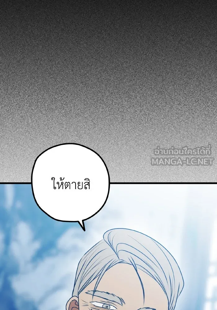 รักนี้ไม่มีรีไซเคิล ตอนที่ 102 รูปที่ 12