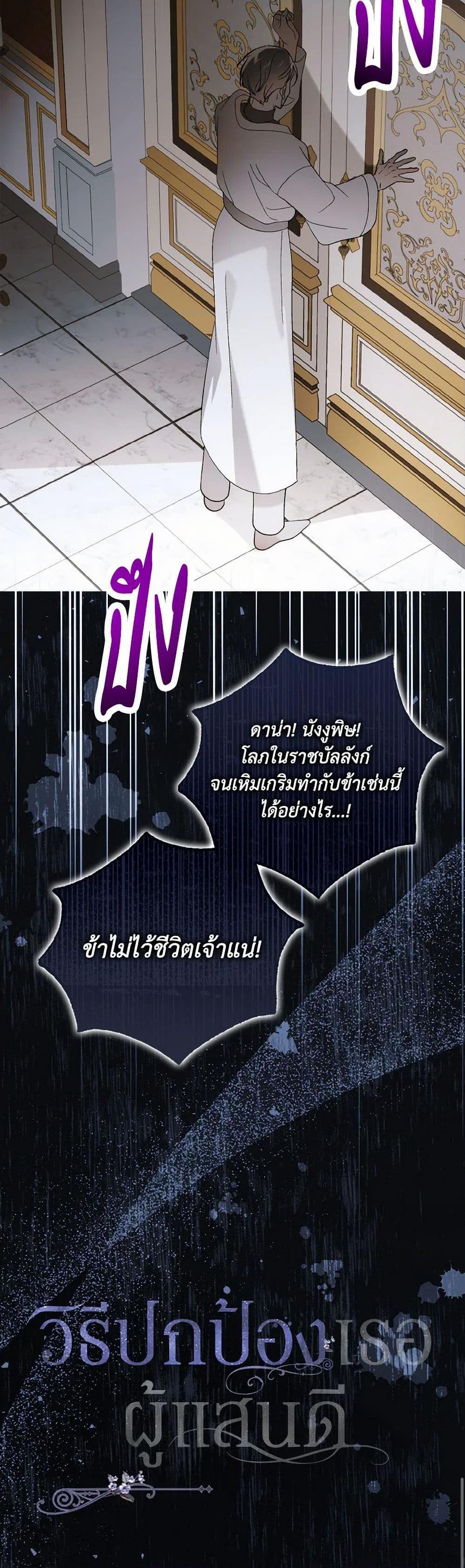Manga-lc-com อ่านมังงะ อ่านการ์ตูน ออนไลน์ ฟรี A Way to Protect the Lovable You ตอนที่ 1 2 3 4 5 6 7 8 9 10 11 12 13 14 ฟรี ไม่มีโฆษณา Manga-lc - อ่าน มังงะ อ่าน การ์ตูน ออนไลน์ อ่านมังงะ ฟรี