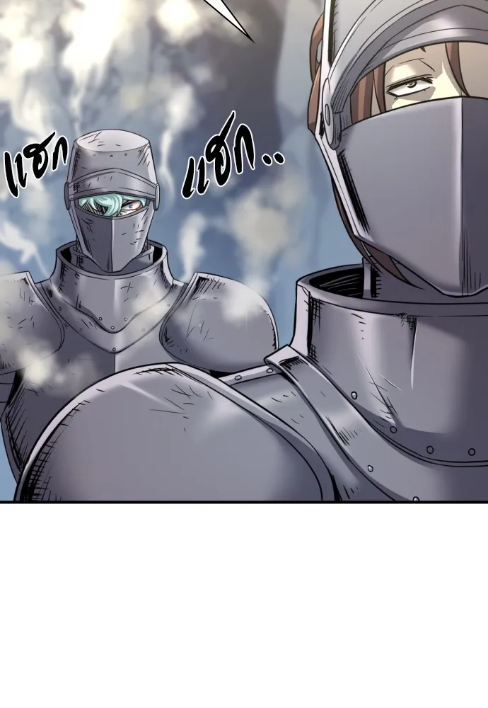 ยอดสถาปนิกผู้พิทักษ์อาณาจักร ตอนที่ 73 รูปที่ 32