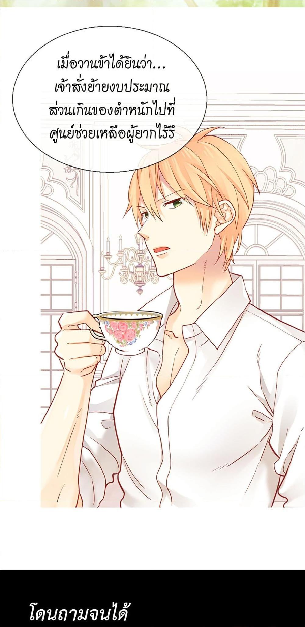 Manga-lc-com อ่านมังงะ อ่านการ์ตูน ออนไลน์ ฟรี Isekai Empress ตอนที่ 1 2 3 4 5 6 7 8 9 10 11 12 13 14 ฟรี ไม่มีโฆษณา Manga-lc - อ่าน มังงะ อ่าน การ์ตูน ออนไลน์ อ่านมังงะ ฟรี