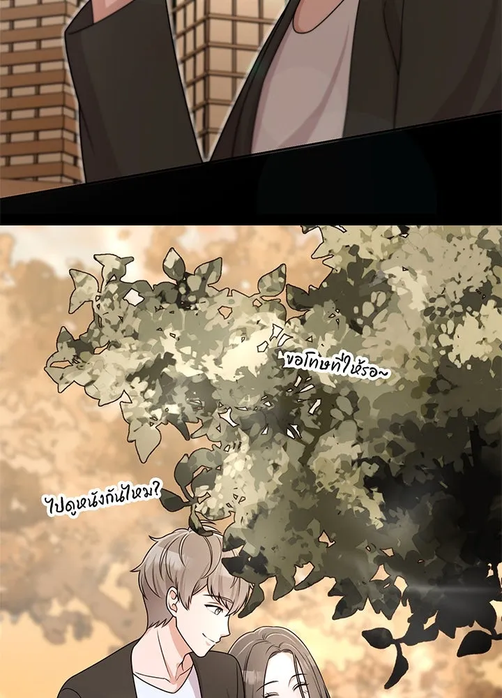 เพลิงแค้นผลาญใจ ตอนที่ 20 รูปที่ 29