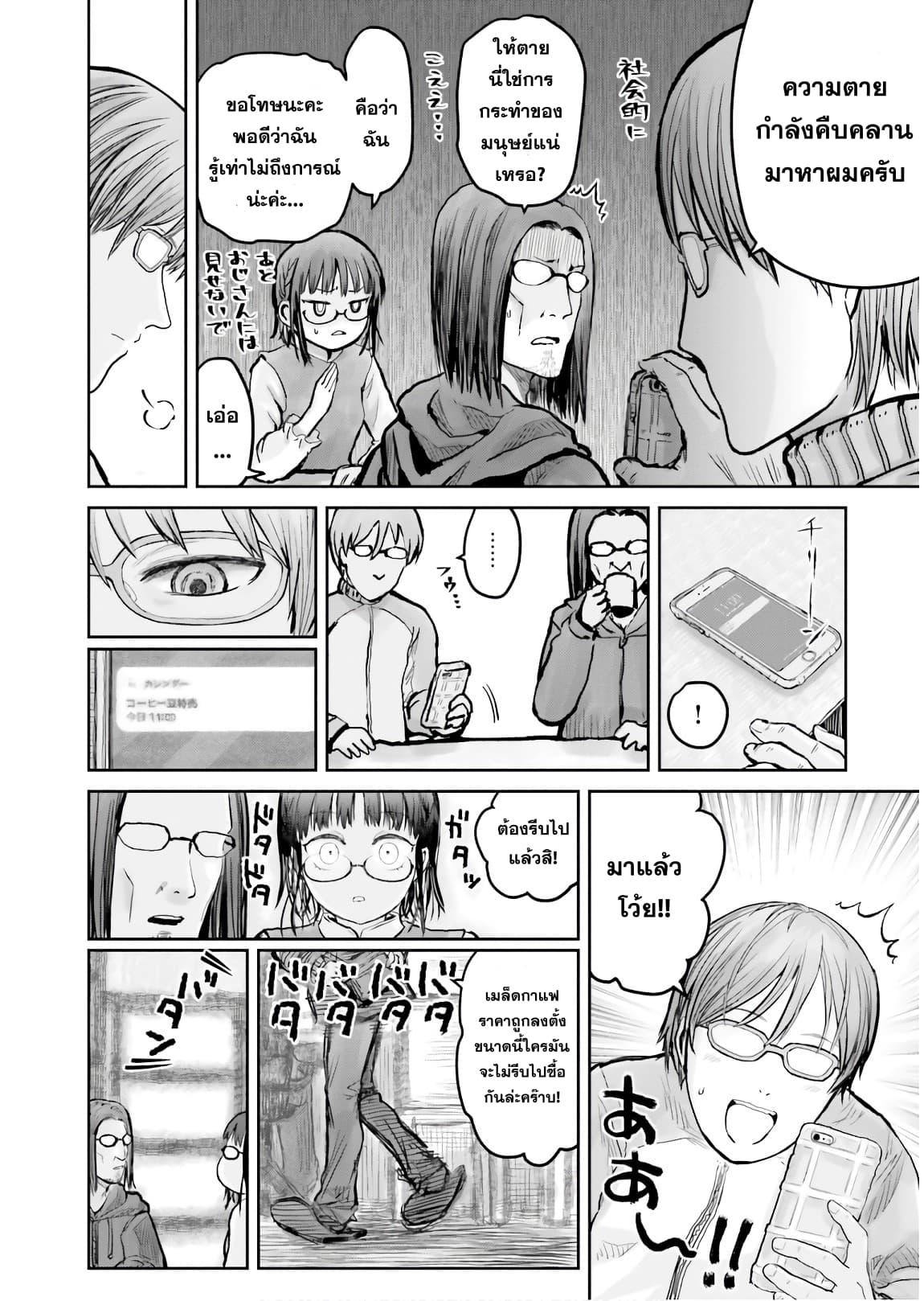 Manga-lc-com อ่านมังงะ อ่านการ์ตูน ออนไลน์ ฟรี Isekai Ojisan ตอนที่ 1 2 3 4 5 6 7 8 9 10 11 12 13 14 ฟรี ไม่มีโฆษณา Manga-lc - อ่าน มังงะ อ่าน การ์ตูน ออนไลน์ อ่านมังงะ ฟรี