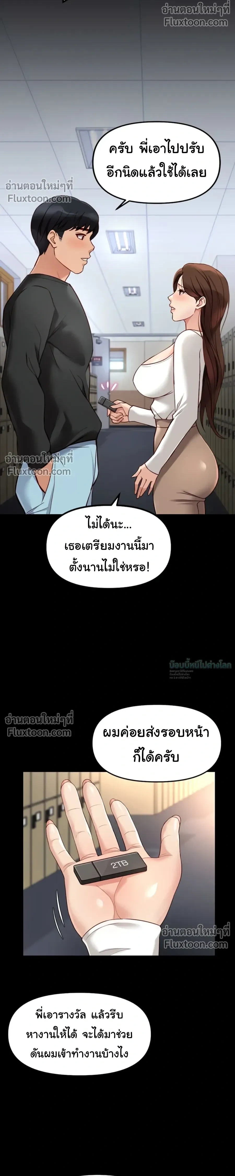 Doujin-Lc- อ่าน โดจิน มังฮวา เกาหลี ญี่ปุ่น จีน แปลไทย Common Sense Manipulation Program โปรแกรมปรับเปลี่ยนสามัญสำนึก ตอนที่ 1 2 3 4 5 6 7 8 9 10 11 12 13 14 ฟรี ไม่มีโฆษณา อ่าน โดจิน Manhwa เกาหลี ญี่ปุ่น จีน เรามีครบ คัดมาให้เน้นๆ โดจิน 18+ รับประกันความฟินโดย  Doujin Lc