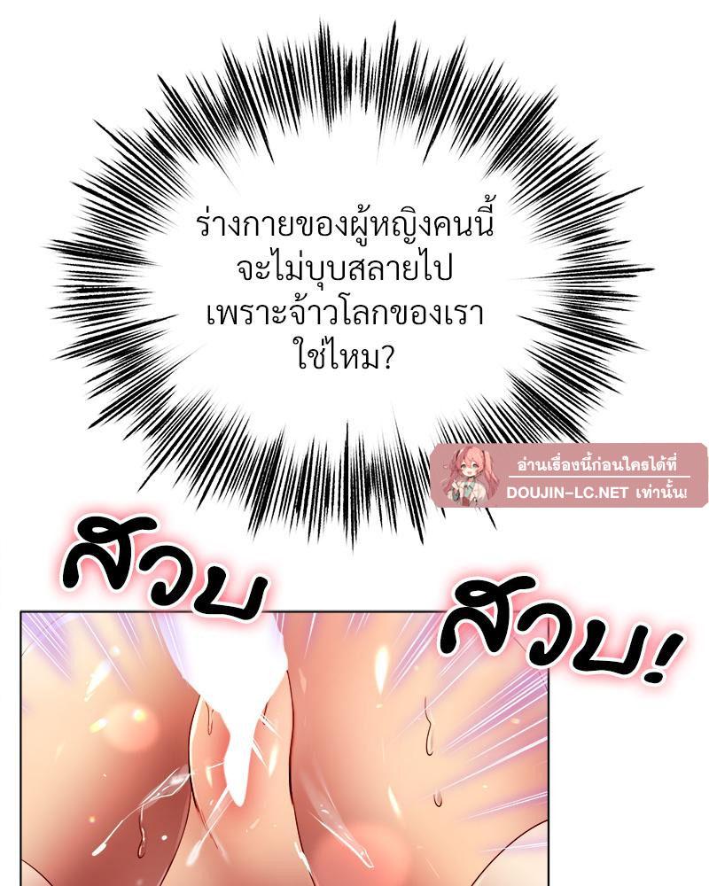 Doujin-Lc- อ่าน โดจิน มังฮวา เกาหลี ญี่ปุ่น จีน แปลไทย Do You Like to Exercise ตอนที่ 1 2 3 4 5 6 7 8 9 10 11 12 13 14 ฟรี ไม่มีโฆษณา อ่าน โดจิน Manhwa เกาหลี ญี่ปุ่น จีน เรามีครบ คัดมาให้เน้นๆ โดจิน 18+ รับประกันความฟินโดย  Doujin Lc