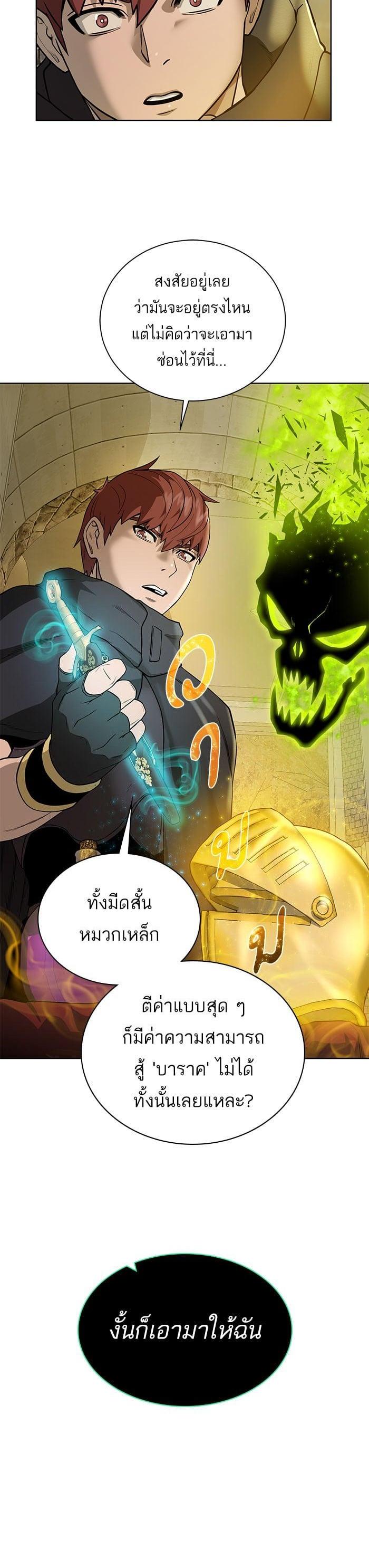 Manga-lc-com อ่านมังงะ อ่านการ์ตูน ออนไลน์ ฟรี Dungeons and Artifacts ตอนที่ 1 2 3 4 5 6 7 8 9 10 11 12 13 14 ฟรี ไม่มีโฆษณา Manga-lc - อ่าน มังงะ อ่าน การ์ตูน ออนไลน์ อ่านมังงะ ฟรี