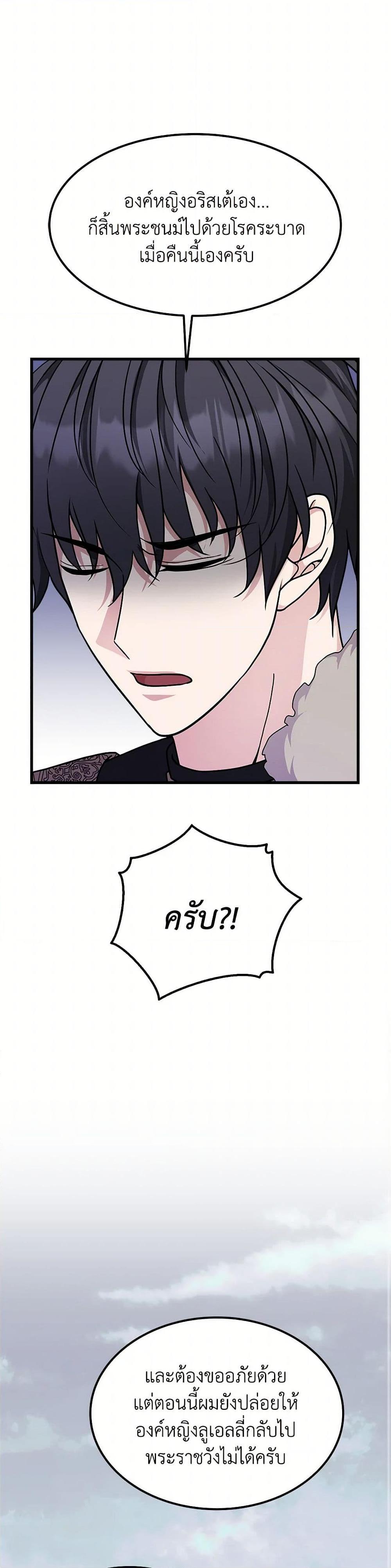 Manga-lc-com อ่านมังงะ อ่านการ์ตูน ออนไลน์ ฟรี For Your Well-Being ตอนที่ 1 2 3 4 5 6 7 8 9 10 11 12 13 14 ฟรี ไม่มีโฆษณา Manga-lc - อ่าน มังงะ อ่าน การ์ตูน ออนไลน์ อ่านมังงะ ฟรี