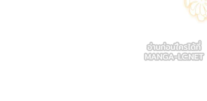 เปลี่ยนบทร้ายให้เป็นบทรัก ตอนที่ 21 รูปที่ 30