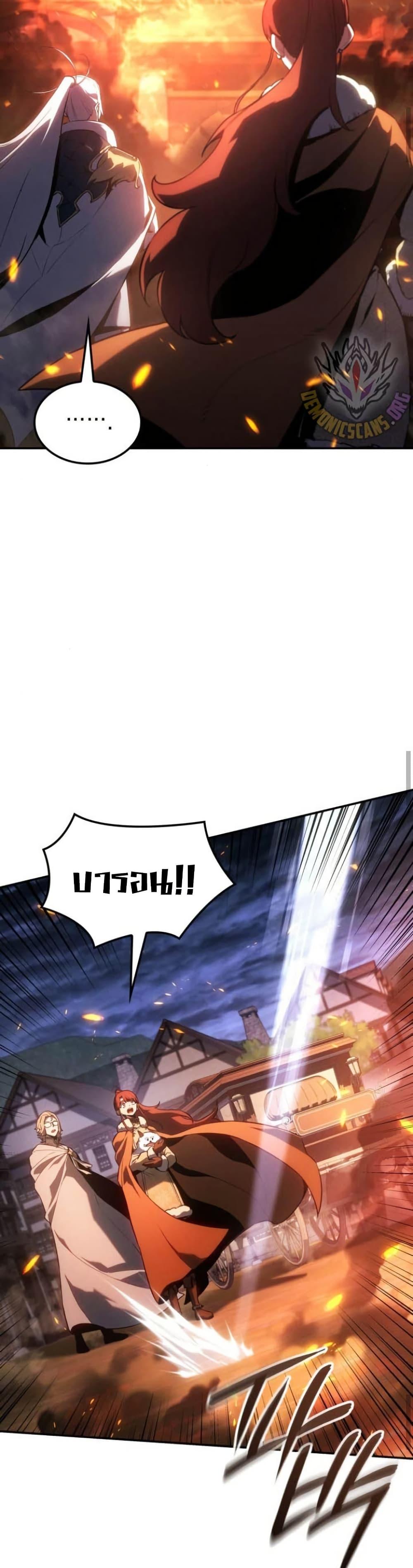 Manga-lc-com อ่านมังงะ อ่านการ์ตูน ออนไลน์ ฟรี Ice Lord ตอนที่ 1 2 3 4 5 6 7 8 9 10 11 12 13 14 ฟรี ไม่มีโฆษณา Manga-lc - อ่าน มังงะ อ่าน การ์ตูน ออนไลน์ อ่านมังงะ ฟรี