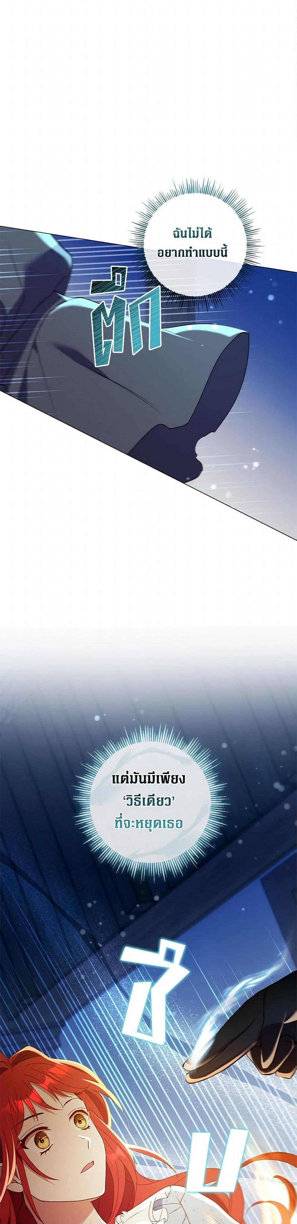 Manga-lc-com อ่านมังงะ อ่านการ์ตูน ออนไลน์ ฟรี Divorcing the Emperor ตอนที่ 1 2 3 4 5 6 7 8 9 10 11 12 13 14 ฟรี ไม่มีโฆษณา Manga-lc - อ่าน มังงะ อ่าน การ์ตูน ออนไลน์ อ่านมังงะ ฟรี