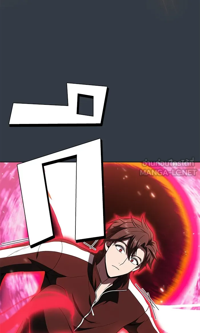 ผู้เล่นขั้นเทพแห่งหอคอยฝึกสอน ตอนที่ 64 รูปที่ 15