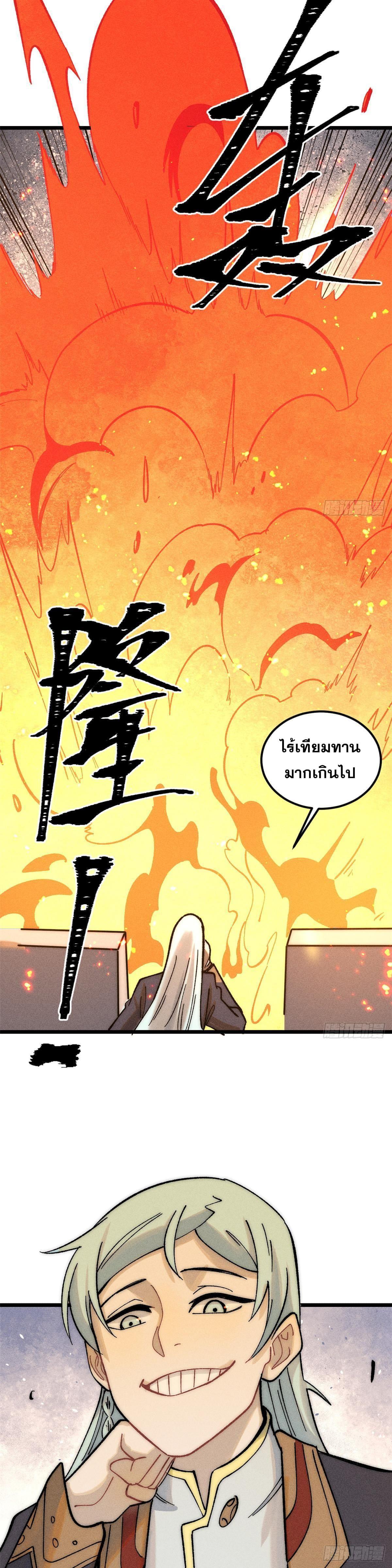 Manga-lc-com อ่านมังงะ อ่านการ์ตูน ออนไลน์ ฟรี All Hail the Sect Leader ตอนที่ 1 2 3 4 5 6 7 8 9 10 11 12 13 14 ฟรี ไม่มีโฆษณา Manga-lc - อ่าน มังงะ อ่าน การ์ตูน ออนไลน์ อ่านมังงะ ฟรี