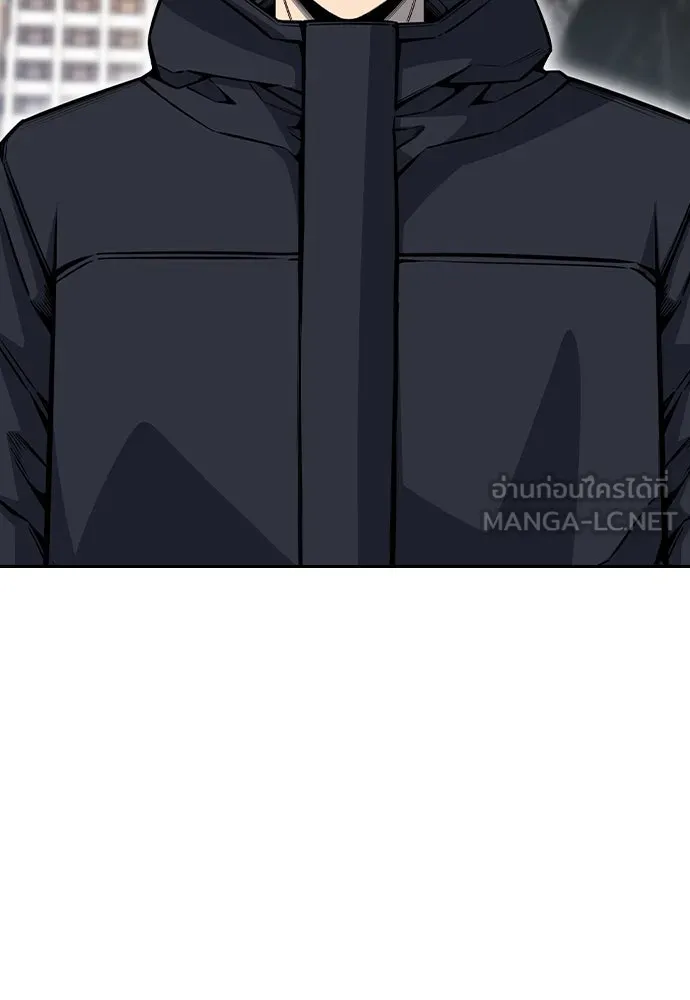 King Game ตอนที่ 96 กินข้าวกันก่อนเถอะ รูปที่ 9