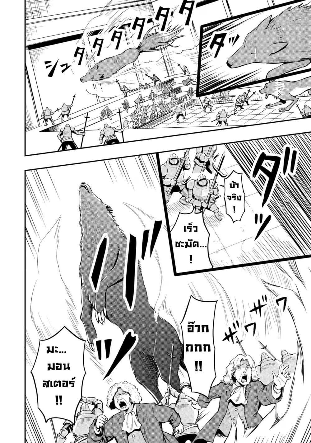 Manga-lc-com อ่านมังงะ อ่านการ์ตูน ออนไลน์ ฟรี Aru Hi, Damin wo Musabotte Itara Ichizoku kara Tsuihousarete Mori ni Suteraremashita ตอนที่ 1 2 3 4 5 6 7 8 9 10 11 12 13 14 ฟรี ไม่มีโฆษณา Manga-lc - อ่าน มังงะ อ่าน การ์ตูน ออนไลน์ อ่านมังงะ ฟรี