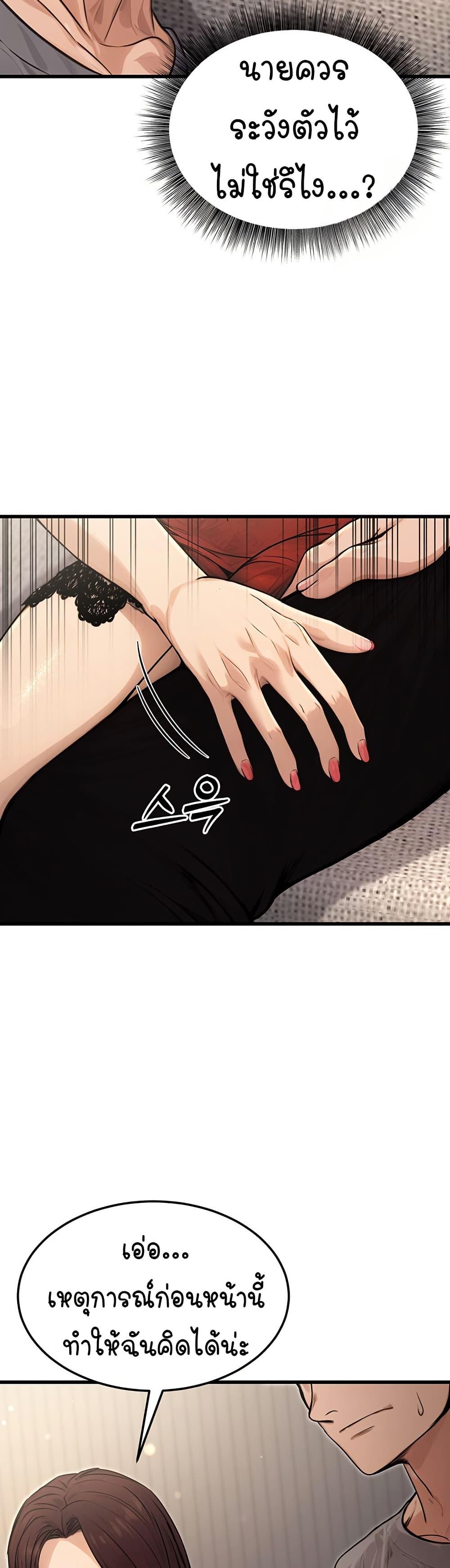Doujin-Lc- อ่าน โดจิน มังฮวา เกาหลี ญี่ปุ่น จีน แปลไทย The Public Servant’s Double Life ตอนที่ 1 2 3 4 5 6 7 8 9 10 11 12 13 14 ฟรี ไม่มีโฆษณา อ่าน โดจิน Manhwa เกาหลี ญี่ปุ่น จีน เรามีครบ คัดมาให้เน้นๆ โดจิน 18+ รับประกันความฟินโดย  Doujin Lc