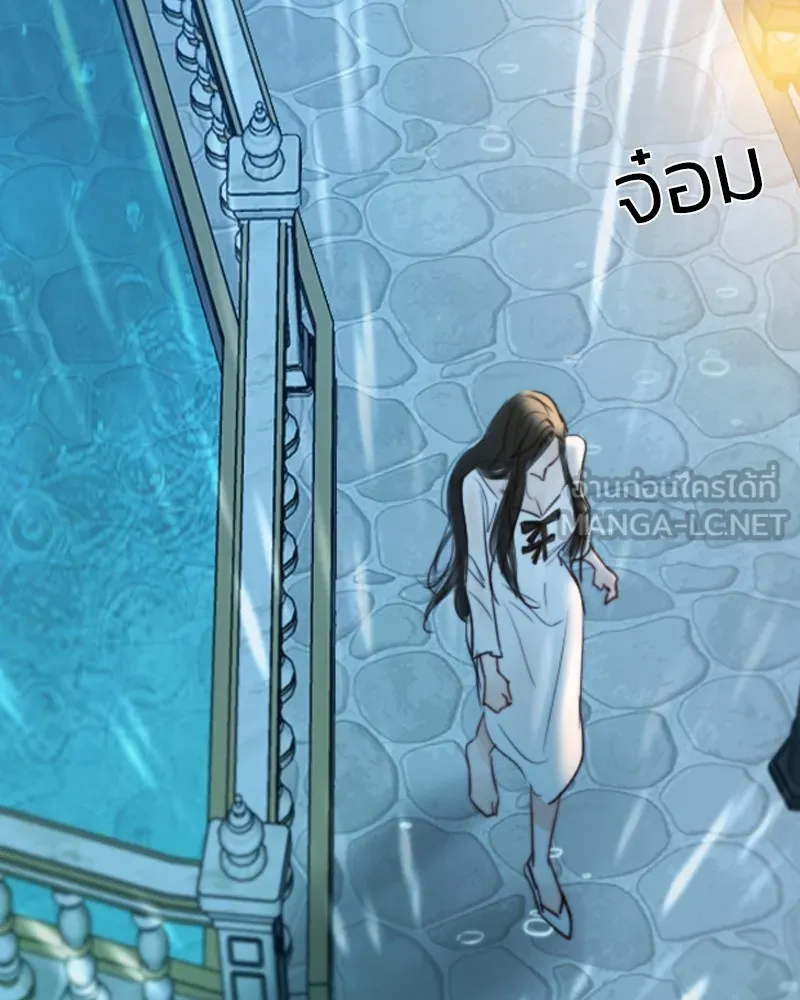 เซเรน่า ตอนที่ 41 รูปที่ 117