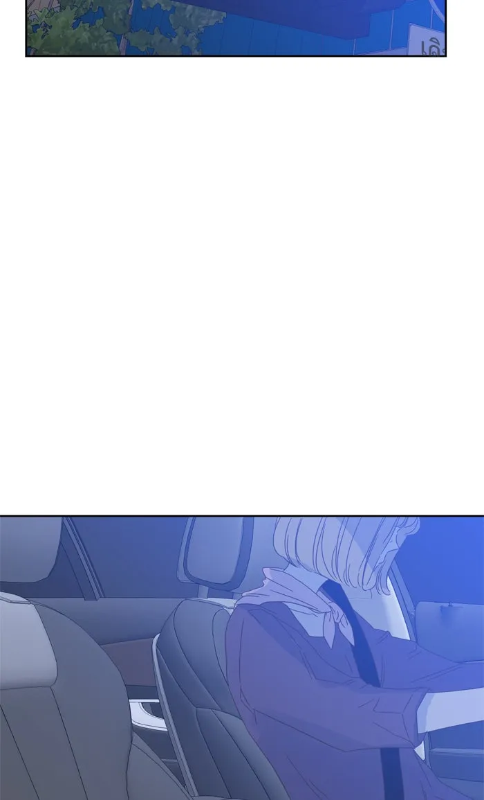 ฉันมันร้าย หรือเพราะโลกไม่น่ารัก ตอนที่ 66 รูปที่ 44