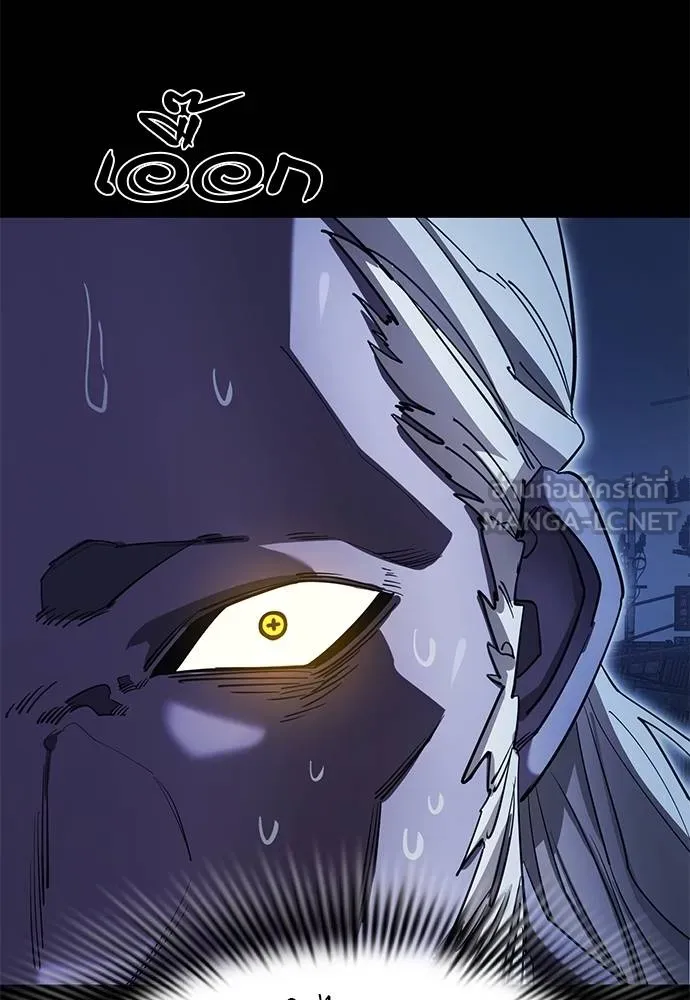 ยมราชลงทัณฑ์ ตอนที่ 75 รูปที่ 74