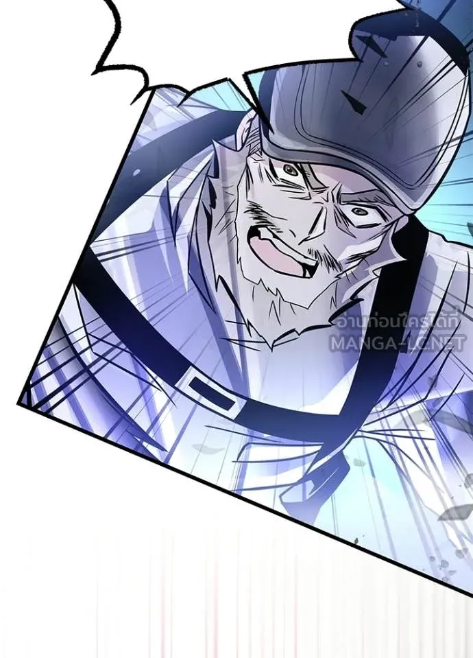 Villain to kill ตอนที่ 203 รูปที่ 113