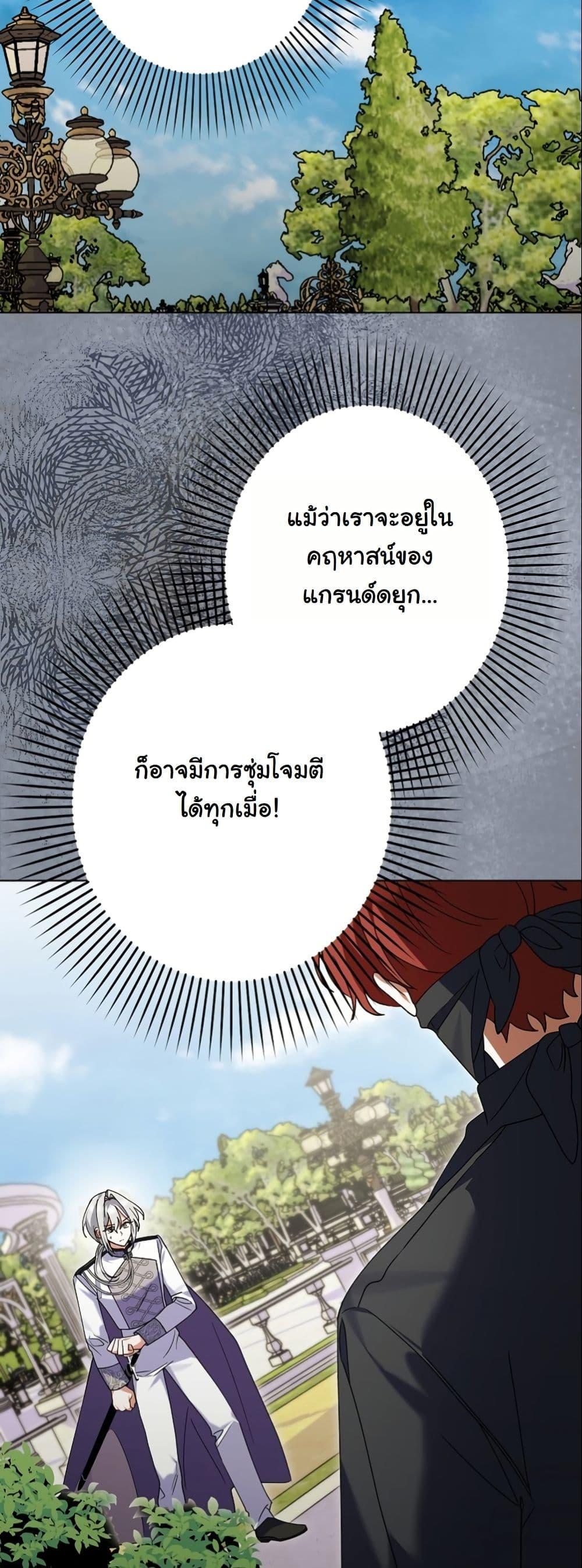Manga-lc-com อ่านมังงะ อ่านการ์ตูน ออนไลน์ ฟรี I Became a Human’s Daughter ตอนที่ 1 2 3 4 5 6 7 8 9 10 11 12 13 14 ฟรี ไม่มีโฆษณา Manga-lc - อ่าน มังงะ อ่าน การ์ตูน ออนไลน์ อ่านมังงะ ฟรี