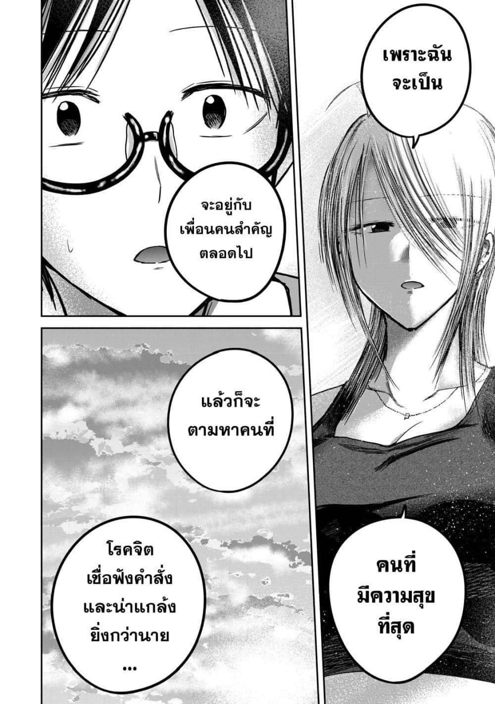 Manga-lc-com อ่านมังงะ อ่านการ์ตูน ออนไลน์ ฟรี Ueno-kun wa kaihatsu-zumi ตอนที่ 1 2 3 4 5 6 7 8 9 10 11 12 13 14 ฟรี ไม่มีโฆษณา Manga-lc - อ่าน มังงะ อ่าน การ์ตูน ออนไลน์ อ่านมังงะ ฟรี