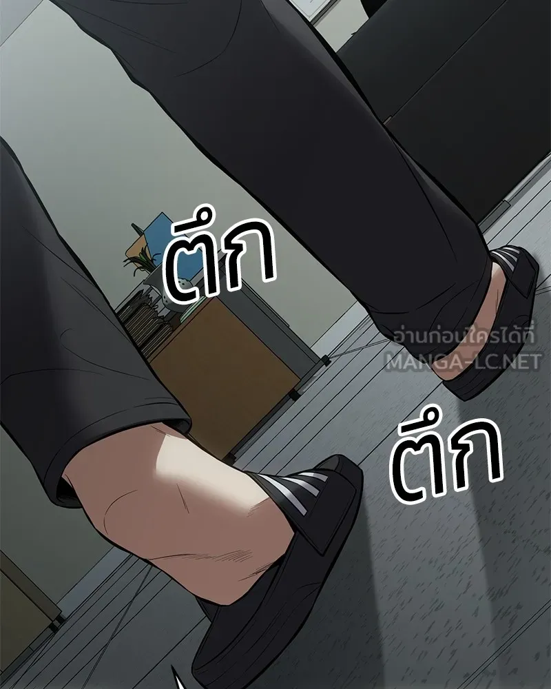 แบคXX ตอนที่ 63 รูปที่ 78