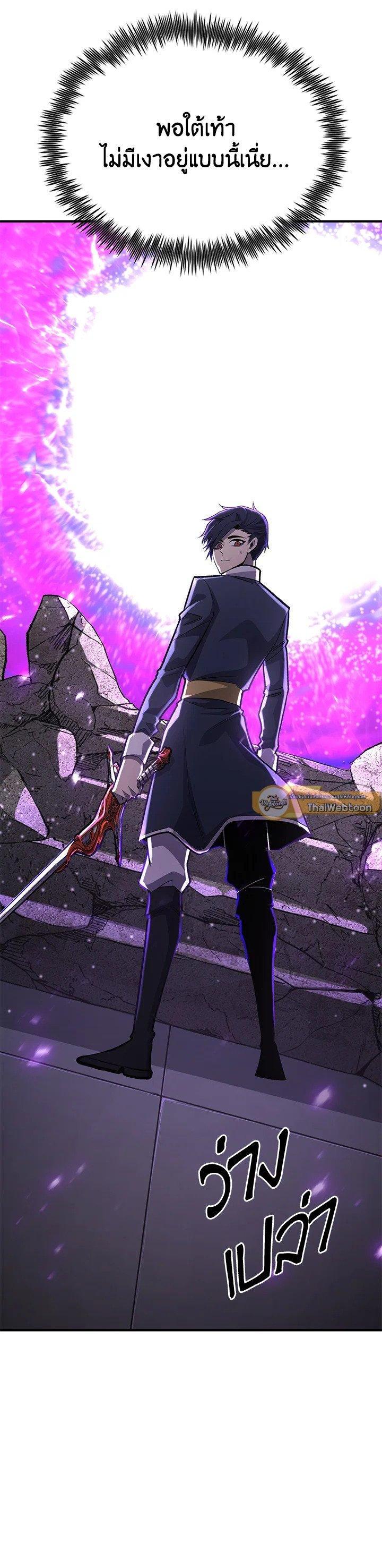 Manga-lc-com อ่านมังงะ อ่านการ์ตูน ออนไลน์ ฟรี Standard of Reincarnation ตอนที่ 1 2 3 4 5 6 7 8 9 10 11 12 13 14 ฟรี ไม่มีโฆษณา Manga-lc - อ่าน มังงะ อ่าน การ์ตูน ออนไลน์ อ่านมังงะ ฟรี