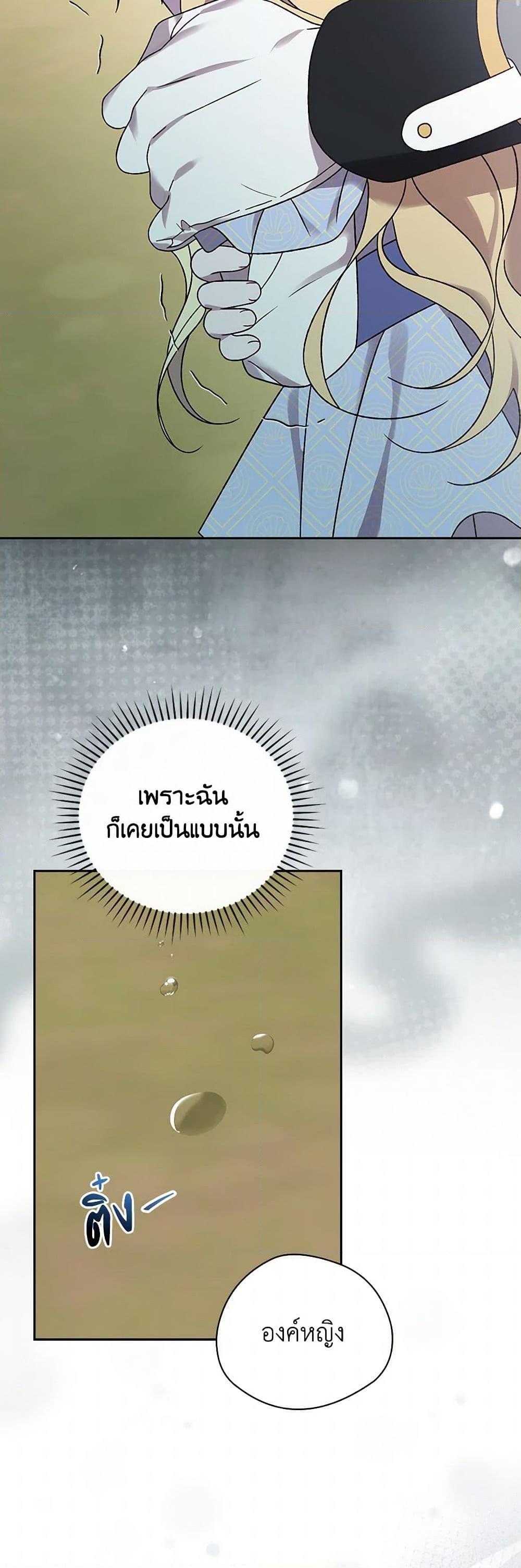 Manga-lc-com อ่านมังงะ อ่านการ์ตูน ออนไลน์ ฟรี I Was Just Having Fun With the Time Limit ตอนที่ 1 2 3 4 5 6 7 8 9 10 11 12 13 14 ฟรี ไม่มีโฆษณา Manga-lc - อ่าน มังงะ อ่าน การ์ตูน ออนไลน์ อ่านมังงะ ฟรี