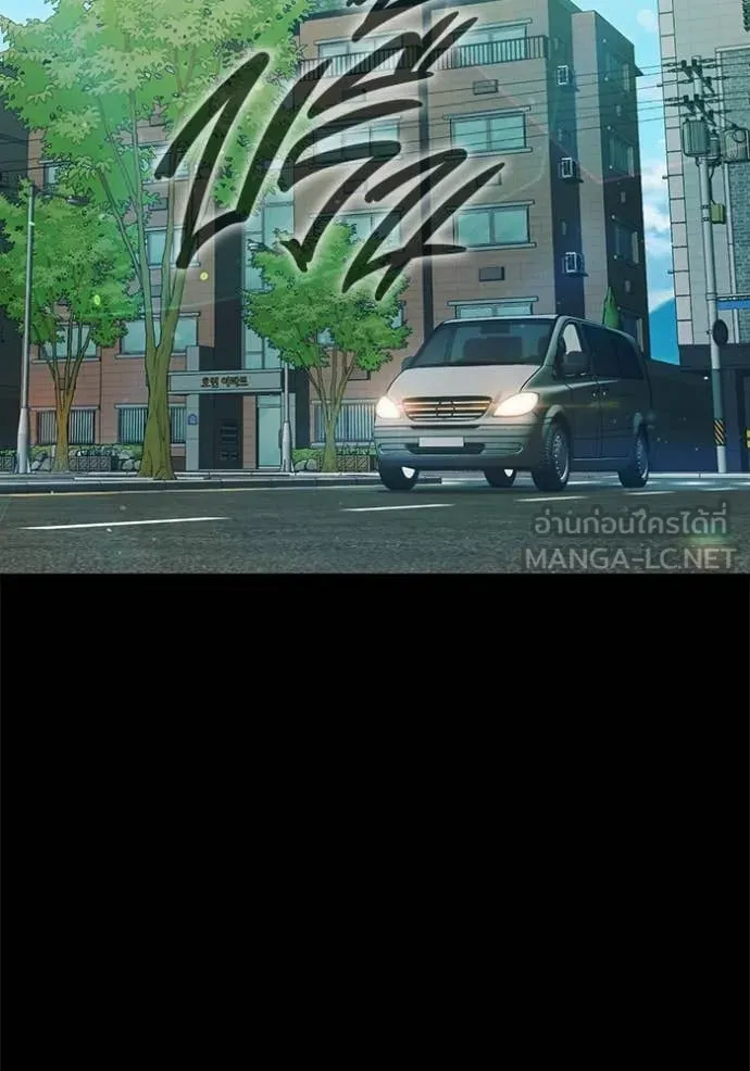 เยาวชนคนคุก ตอนที่ 76 รูปที่ 43