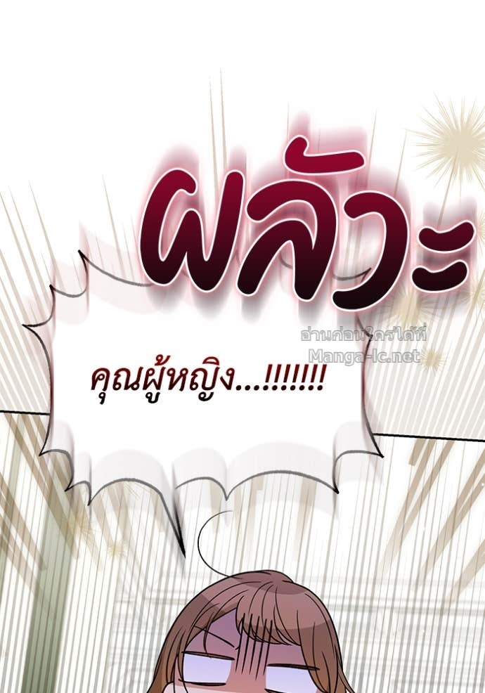 Doujin-Lc- อ่าน โดจิน มังฮวา เกาหลี ญี่ปุ่น จีน แปลไทย คิดว่าการบิดเบือนต้นฉบับ มันทำได้ง่าย ๆ หรือไง ตอนที่ 1 2 3 4 5 6 7 8 9 10 11 12 13 14 ฟรี ไม่มีโฆษณา อ่าน โดจิน Manhwa เกาหลี ญี่ปุ่น จีน เรามีครบ คัดมาให้เน้นๆ โดจิน 18+ รับประกันความฟินโดย Doujin Lc