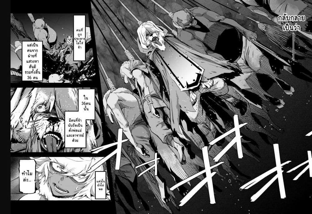 Manga-lc-com อ่านมังงะ อ่านการ์ตูน ออนไลน์ ฟรี Game of Familia Kazoku Senki ตอนที่ 1 2 3 4 5 6 7 8 9 10 11 12 13 14 ฟรี ไม่มีโฆษณา Manga-lc - อ่าน มังงะ อ่าน การ์ตูน ออนไลน์ อ่านมังงะ ฟรี