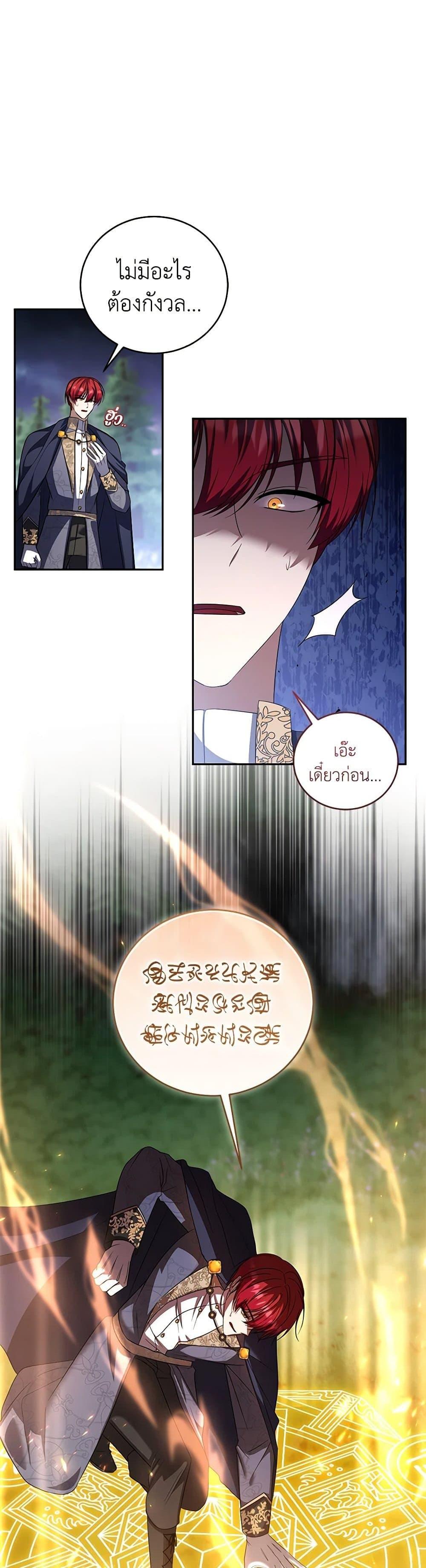 Manga-lc-com อ่านมังงะ อ่านการ์ตูน ออนไลน์ ฟรี I Plan To Become The Master Of A Stolen Family ตอนที่ 1 2 3 4 5 6 7 8 9 10 11 12 13 14 ฟรี ไม่มีโฆษณา Manga-lc - อ่าน มังงะ อ่าน การ์ตูน ออนไลน์ อ่านมังงะ ฟรี