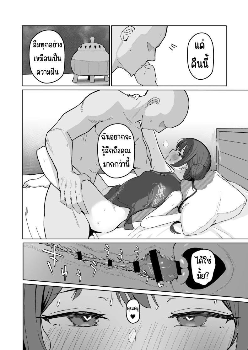 Doujin-Lc- อ่าน โดจิน มังฮวา เกาหลี ญี่ปุ่น จีน แปลไทย คุณครูมีเวลาว่างมั้ยคะ [red miso soup (Akadashi)] Sensei, Shibashi Jikan o Kurenai Jarou ka (Blue Archive) ตอนที่ 1 2 3 4 5 6 7 8 9 10 11 12 13 14 ฟรี ไม่มีโฆษณา อ่าน โดจิน Manhwa เกาหลี ญี่ปุ่น จีน เรามีครบ คัดมาให้เน้นๆ โดจิน 18+ รับประกันความฟินโดย  Doujin Lc