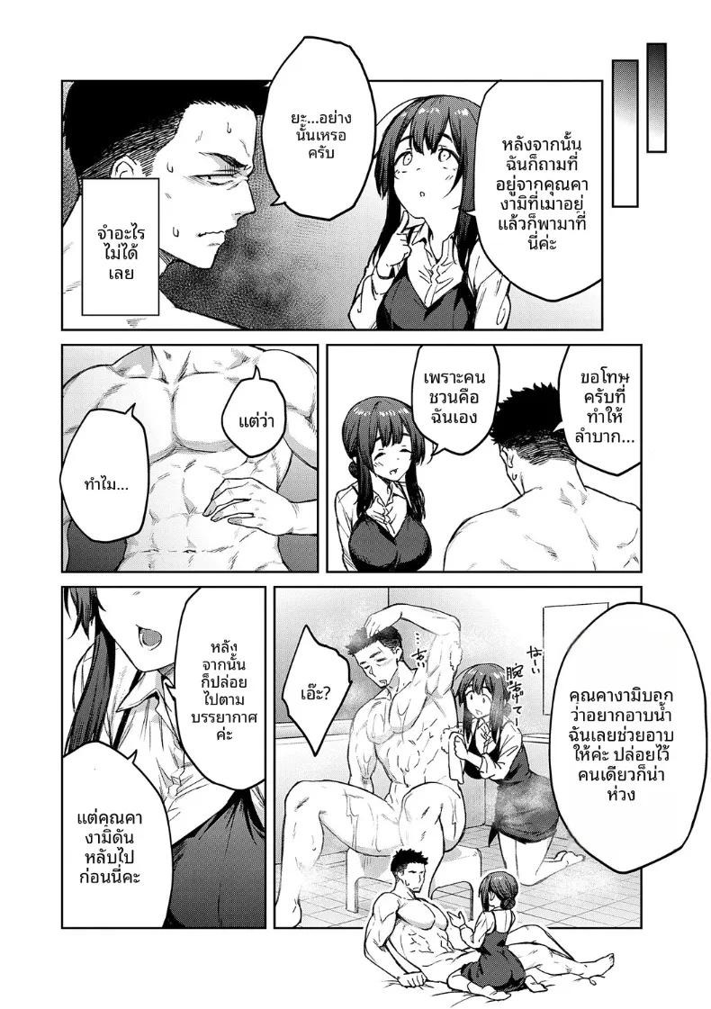 Doujin-Lc- อ่าน โดจิน มังฮวา เกาหลี ญี่ปุ่น จีน แปลไทย เรื่องวุ่นวายกับเหล่าดอกไม้ผู้งดงาม (Hiroya) ตอนที่ 1 2 3 4 5 6 7 8 9 10 11 12 13 14 ฟรี ไม่มีโฆษณา อ่าน โดจิน Manhwa เกาหลี ญี่ปุ่น จีน เรามีครบ คัดมาให้เน้นๆ โดจิน 18+ รับประกันความฟินโดย  Doujin Lc