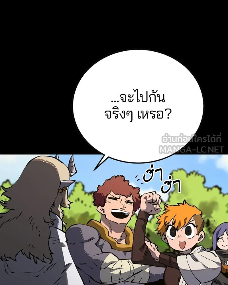 Player ตอนที่ 27 รูปที่ 48