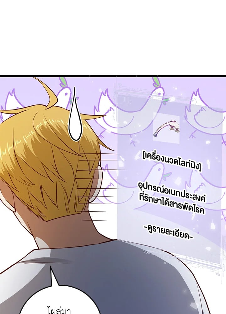 Manga-lc-com อ่านมังงะ อ่านการ์ตูน ออนไลน์ ฟรี The Lord of Coins ตอนที่ 1 2 3 4 5 6 7 8 9 10 11 12 13 14 ฟรี ไม่มีโฆษณา Manga-lc - อ่าน มังงะ อ่าน การ์ตูน ออนไลน์ อ่านมังงะ ฟรี