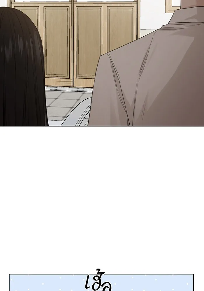 เพียงรุ่งอรุณ ตอนที่ 5 รูปที่ 17