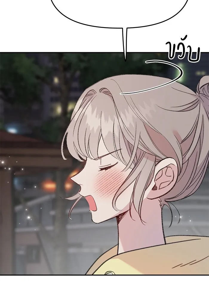 รักน้ำ รักปลา รักเธอนะ ตอนที่ 15 ปลาใจป้ำ รูปที่ 35