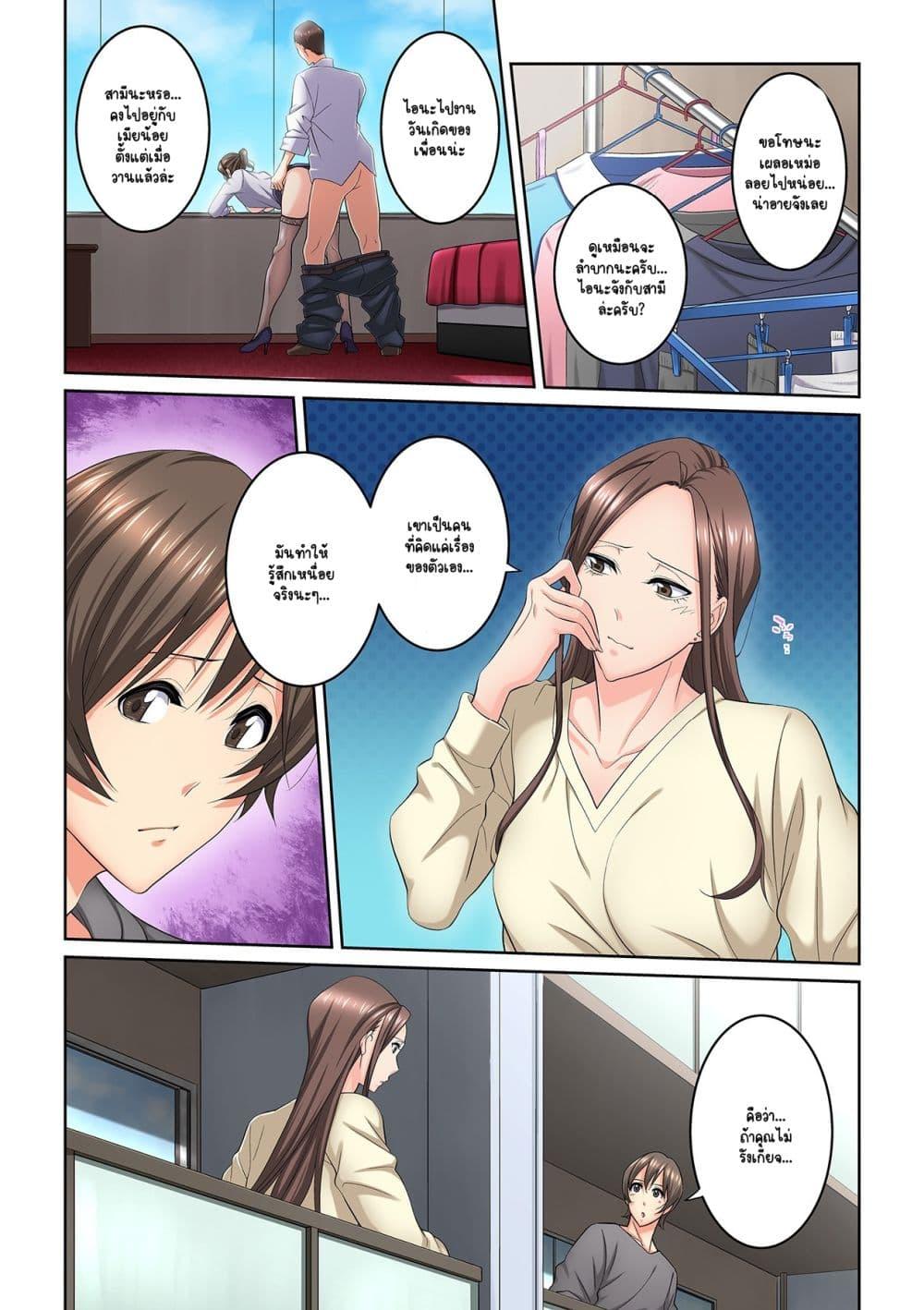 Doujin-Lc- อ่าน โดจิน มังฮวา เกาหลี ญี่ปุ่น จีน แปลไทย [Brother Pierrot] Tonari no Hitozuma ni Furin Sonyuu – กลิ่นหอมแห่งการเริ่มต้นใหม่ ตอนที่ 1 2 3 4 5 6 7 8 9 10 11 12 13 14 ฟรี ไม่มีโฆษณา อ่าน โดจิน Manhwa เกาหลี ญี่ปุ่น จีน เรามีครบ คัดมาให้เน้นๆ โดจิน 18+ รับประกันความฟินโดย  Doujin Lc