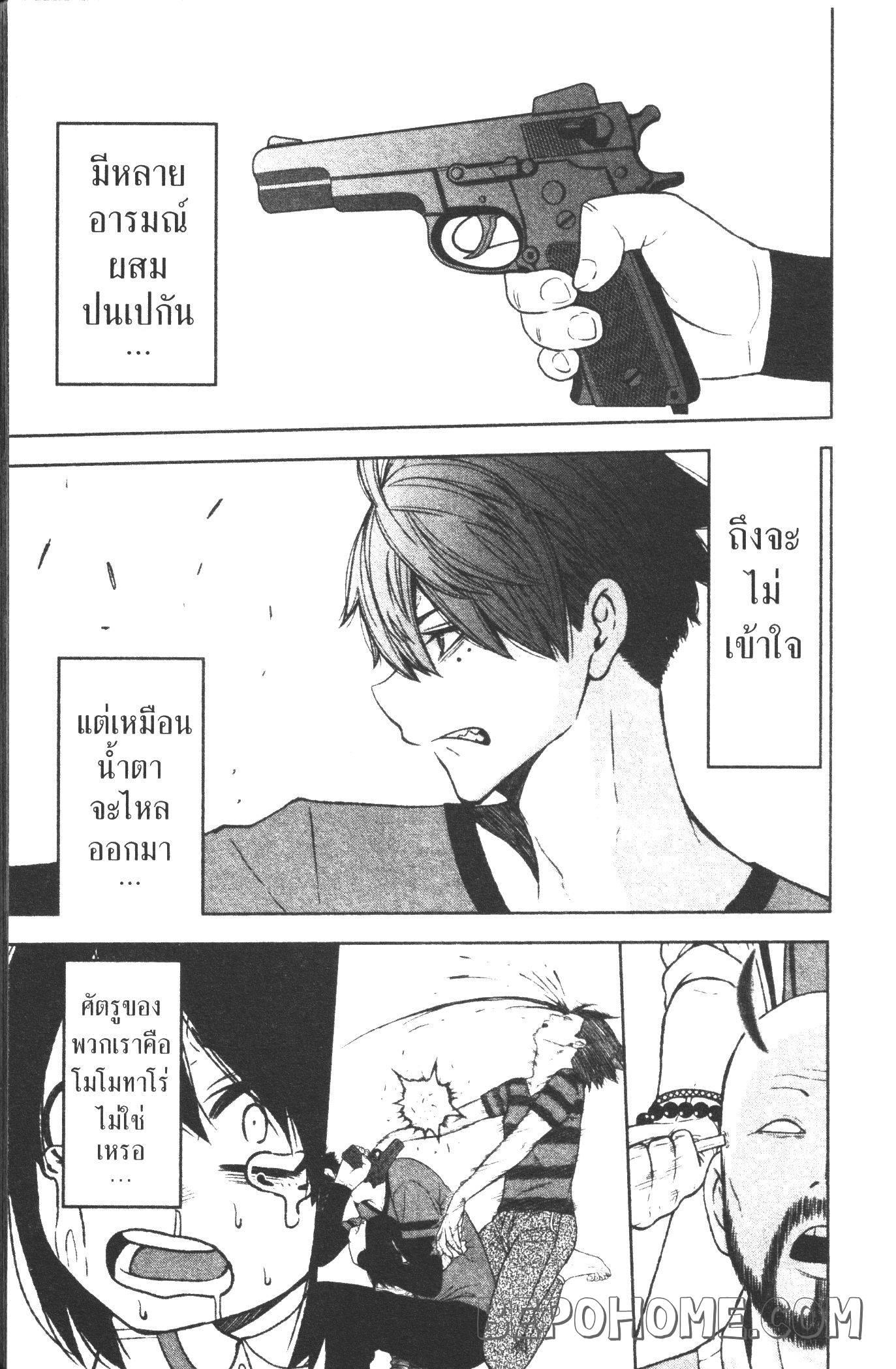 Manga-lc-com อ่านมังงะ อ่านการ์ตูน ออนไลน์ ฟรี Tougen Anki สงครามเลือดอสูร ตอนที่ 1 2 3 4 5 6 7 8 9 10 11 12 13 14 ฟรี ไม่มีโฆษณา Manga-lc - อ่าน มังงะ อ่าน การ์ตูน ออนไลน์ อ่านมังงะ ฟรี