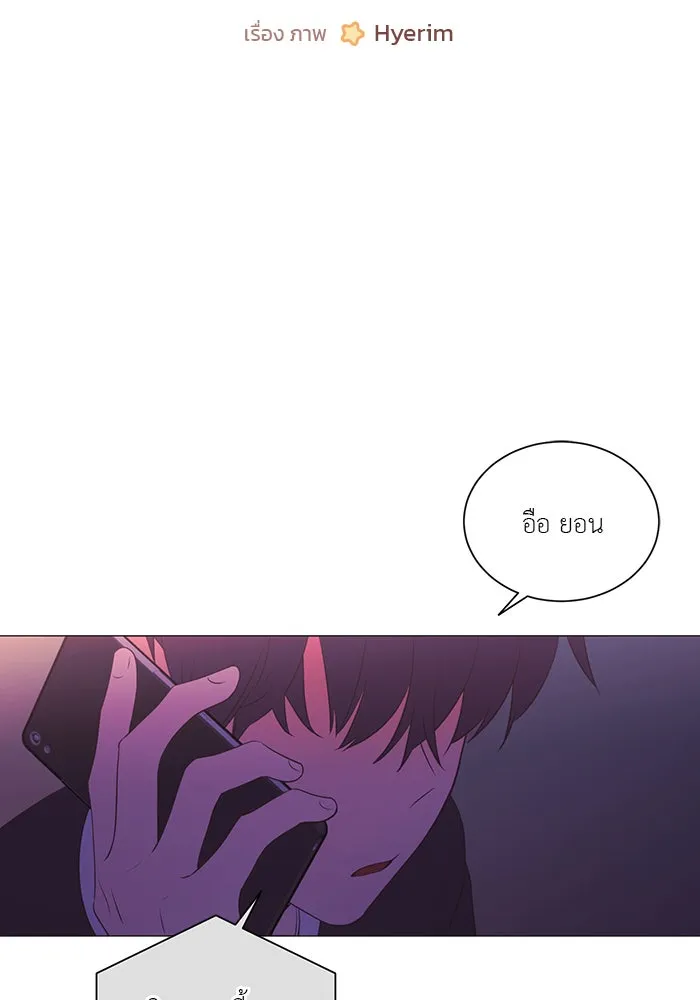 อย่าล้อเล่นกับหัวใจ ตอนที่ 77 รูปที่ 2