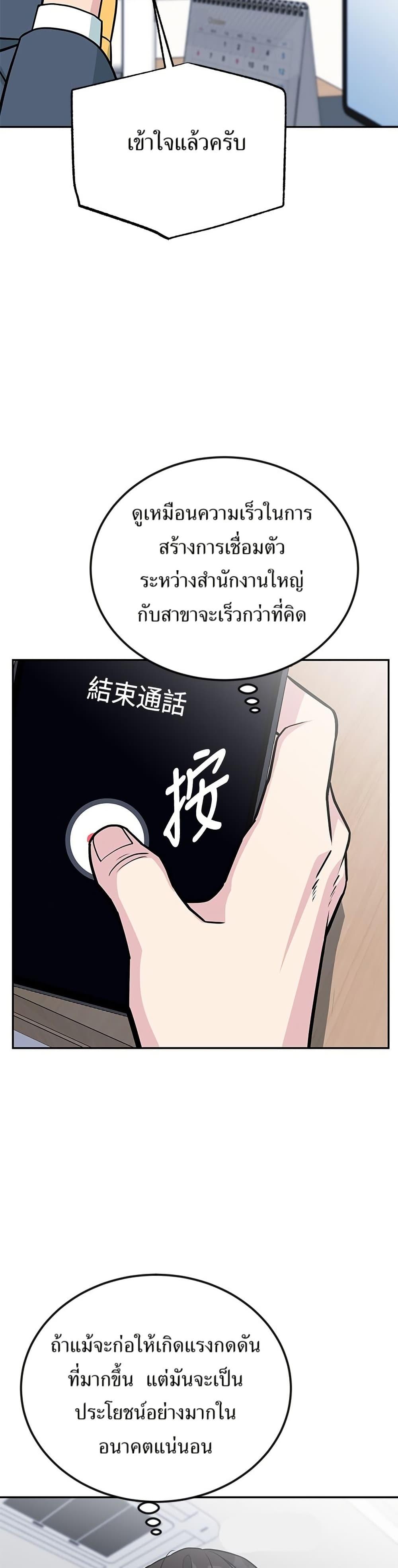 Manga-lc-com อ่านมังงะ อ่านการ์ตูน ออนไลน์ ฟรี Reincarnated as a New Employee ตอนที่ 1 2 3 4 5 6 7 8 9 10 11 12 13 14 ฟรี ไม่มีโฆษณา Manga-lc - อ่าน มังงะ อ่าน การ์ตูน ออนไลน์ อ่านมังงะ ฟรี